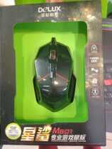 DeLUX colorful M601 LOL CF Gaming Mouse special photoelectric laser wired professional e-sports mouse