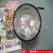 Cruise Prince Car modified retro lamp iron horse 400 XV250 modified retro headlight white glass lamp
