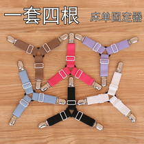 Household bed sheet holder Invisible non-slip clip Bed sheet fixing buckle needle-free anti-running four-corner elastic band mat clip