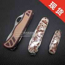  Swiss Army knife Desert camouflage model hunter Hunter 2016 New product