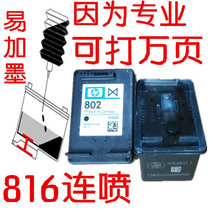 Suitable for HP816 817 with inkjet box 4308 F388 2200 2288 2188 capacity Easy to add ink with supply