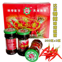 1 box of Jiangxi Daying chili sauce with spicy Fengxin without any additives 260g x3 bottle