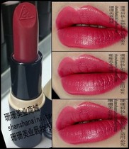Matte rose Brown red lipstick temperament elegant socialite Brown peach rose lipstick moisturizing waterproof
