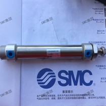 Brand new original SMC cylinder CDM2KB25-100 spot delivery on the same day