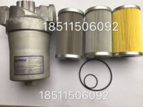 Bizel Low Temperature Screw Compressor External Oil Filter Oil Filter KE2726 PI1015MIC25