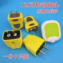 10 factory direct single-phase accurate 16A explosion-proof two-pole two-angle waterproof two-item power plug two-pin plug