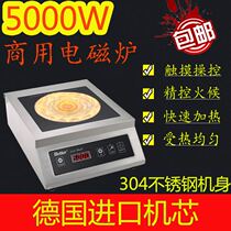 Better commercial induction cooktop 5000w cafeteria hotel with high power stainless steel 5kw flat commercial induction stove
