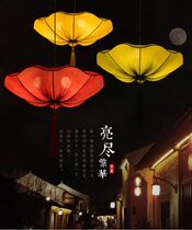 Middle Autumn Lantern New Year Lantern Mall Company Flying Saucer Lantern Chinese Lantern Chinese Lantern Cloth Art Lantern Wedding Lotus Leaf Lantern Restaurant