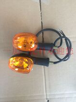 Jinan light rides in Tibetan mastiff QM200GY to turn the turn lights (a generation)