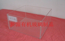 Customized plexiglass acrylic plate fish turtle tank pet box display box dust-free cover processing and cutting