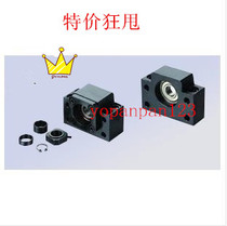 Fixed support seat Ball screw Secondary screw BKBF EKEF FKFF 10 12 15 17 20 25 30