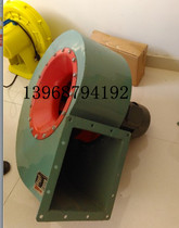 4-72 2 8A pulley belt type centrifugal fan 1 5KW-2 380V centrifugal fan special price