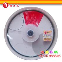  Woodpecker Geometric Series CD-R Lettering Disc 700M 52X Optical disc burning disc 50 sheet of barrel