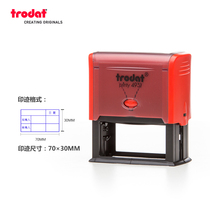 trodat stamp 4931 Inking stamp Text stamp Dump stamp Automatic oil stamp with its own stamp pad