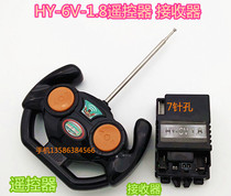 Children electric car HY-6V-1 8 remote control receiver baby remote control baby carrier transmitter controller accessories