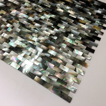 (Aofei)Black butterfly shell mosaic tile dense spell suitable for living room hotel club villa background wall