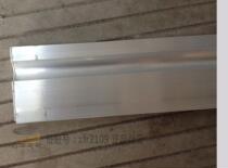 Large-plate aluminum alloy scraper