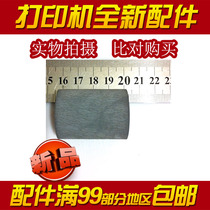 Applicable HP3050 manuscript paper wheel HP3015 HP1319 manuscript paper wheel feeder paper wheel