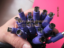 PS2 line purple mouse keyboard line Camera line PS2 COPPER line OD: 3 2MM Length:1 5 meters