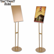Tai Nay shopping mall activity vertical exhibition rack signboard water brand advertising advertising standing POP poster display rack landing