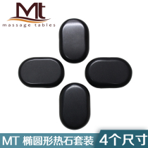 MT Oval 12-piece set Energy stone Volcanic hot Stone SPA essential oil Volcanic stone Beauty massage stone Alum stone