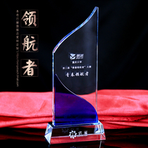 Group individual honor award ceremony gift crystal trophy making gift souvenir lettering license blue and white