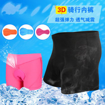 Riding underwear padded cushion mountain bike riding suit riding pants sports men and women sponge Mat Night Ride