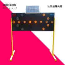Solar power big guide cards bidirectional arrow lights LED construction card traffic warning lights bidirectional arrow lights