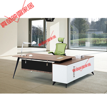 Office Furniture Desk Platform Boss Table Modern Simple Fashion Manager Table Supervisor Desk Desk Desk Chair