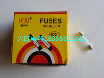 Φ6x30 glass fuse 1A-30A a variety of specifications 0 25 yuan a