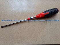 Original Japanese RUBICON Robin Hood No 62 pineapple handle screwdriver screwdriver screwdriver 6 5*200mm