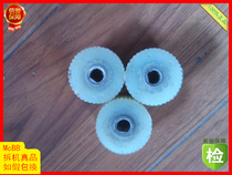 Mahjong machine Conveying motor pulley Accessories Conveying roller Conveying motor roller