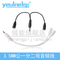 Domain Energy 3 5mm Headphones One Divide Two Audio Cable Couple Cable Cell Phone One Divide Two Audio Adapters