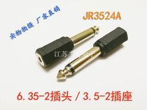 Audio conversion 6 5mm plug to 3 5mm seat microphone plug earphone plug conversion extension cord connection plug