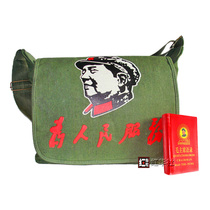 Chairman Mao Zedong served the peoples shoulder crossbody canvas bag men and women nostalgic retro Cultural Revolution Red Guard bag