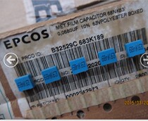 Siemens EPCOS 0 068uf 63v 68nf 683 New film capacitor