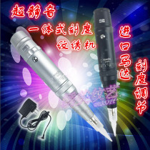 Imported motor tattoo machine floating lip machine super silent king tattoo eyebrow machine tattoo color material needle sheet cap