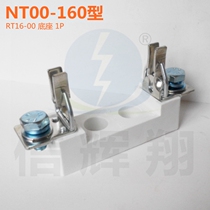 Zhenho NT00 - 160 RT16 - 00 690V square tube knife - shaped contact insertion fuse base