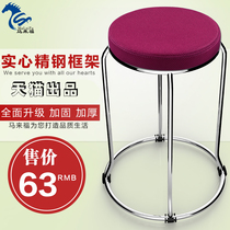 Malay Fu simple stainless steel stool Dining stool Fabric small round stool Reinforced thickened mesh stool Folding low stool