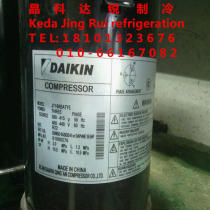 Original Daikin compressor 3HP JT95GA-Y1L Daikin air conditioning compressor Beijing general generation
