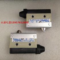 (Yongsheng Electric) Wanjia Group AZ-7100 Microswitch TZ-7100 Travel Switch