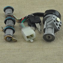 CH250 CH150 spring breeze big sheep set Lock 4 lock big boat lock 4 wire electric door lock pedal motorcycle set Lock