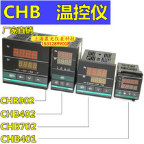CHB401 incubation temperature controller CHB402 temperature control meter CHB902 temperature controller CHB702 thermostat RKC