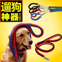 Medium-sized dog large canine dog leash dog chain gold wool side pasta skyscraper Alaska traction rope neckline