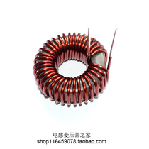 (Digital power amplifier special magnetic ring inductor) KT130-2 13uh12A finished outer diameter 38 thickness 16mm