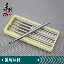 German made high quality spherical tungsten steel alloy engraving knife ivory horn olive core carving Hollow Tooth machine tool