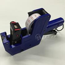 MX-5500 price marking machine EOS single row with cover 8-bit price marking machine Price marking machine coding machine