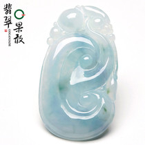 Kokang Jade C156R floating flower ice Jade Jade Jade jade pendant