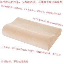 Daily Special price slow rebound memory neck pillow antibacterial anti - tablet space memory cervical vertebrate care pillow single person