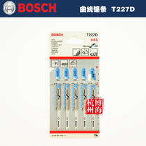 Bosch T227D curve saw blade (5 pieces) aluminum and ferrous metal quick cutting